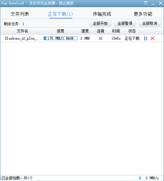 QQ图片20171002213408.png