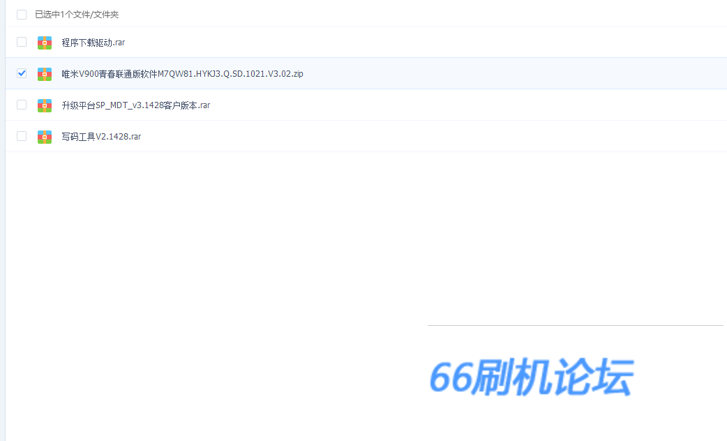 )SEUXII9@9Q7I@}W{~O~%RV.png