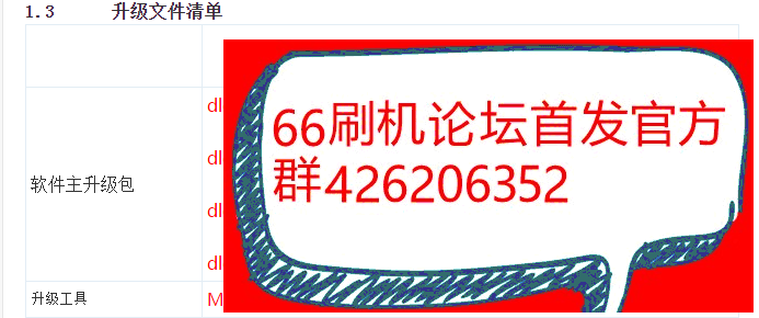 QQ图片20181027144902.png