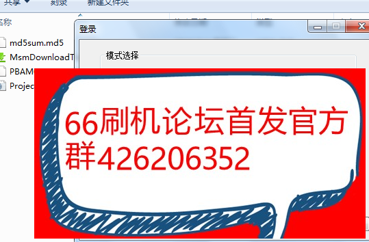 QQ截图20190107020311.png