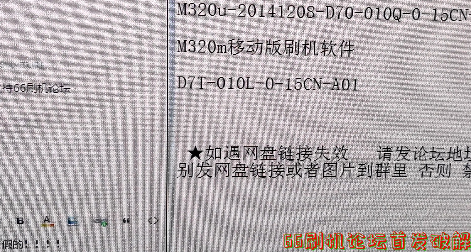 假的 ！！骗子！还钱！