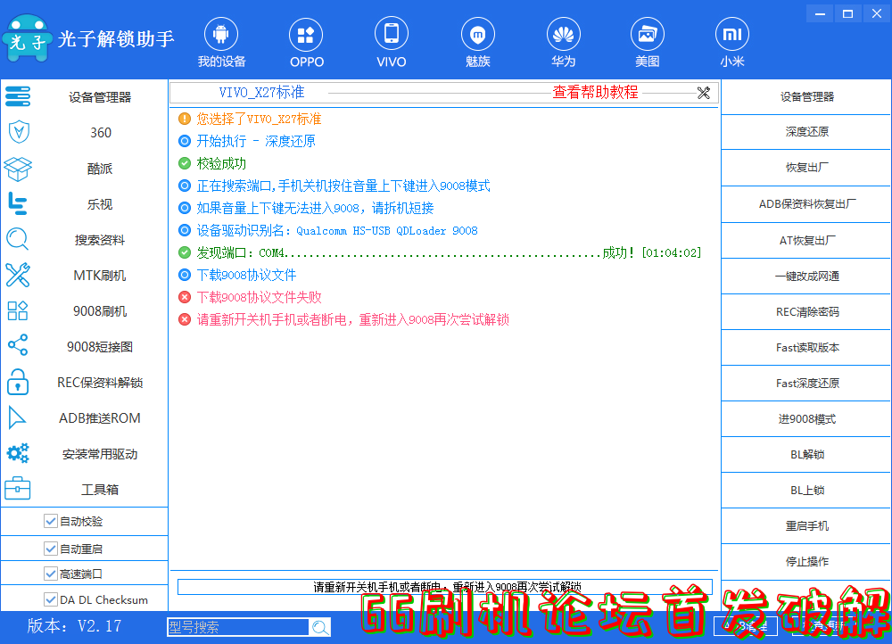 QQ图片20200708010640.png