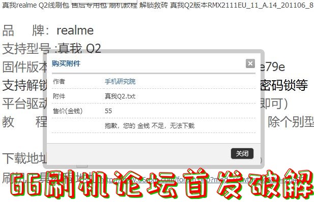 QQ图片20210125230320.jpg