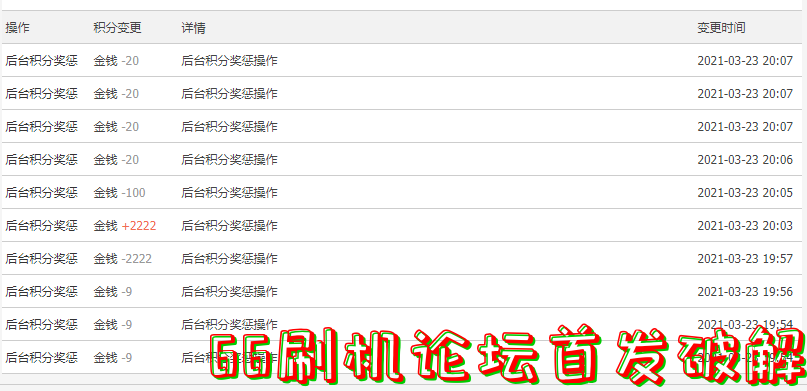 微信截图_20210421155520.png