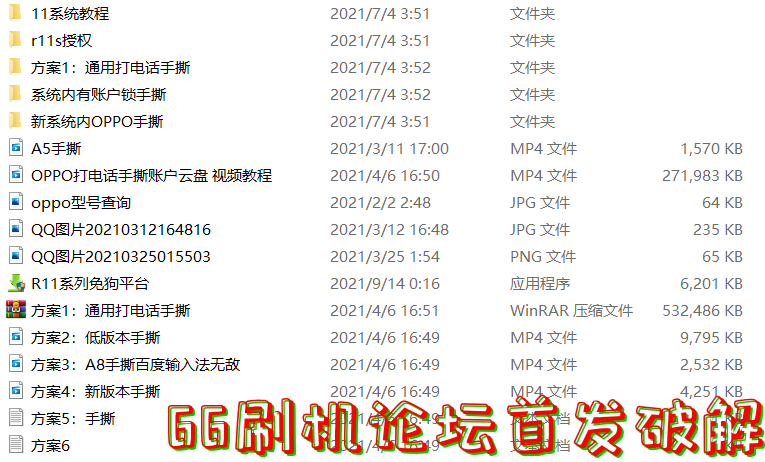 QQ截图20211029200147.png
