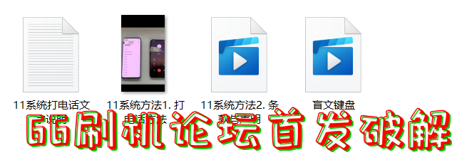 QQ截图20211116104817.png