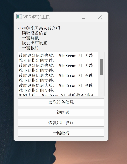 微信截图_20250328125608.png
