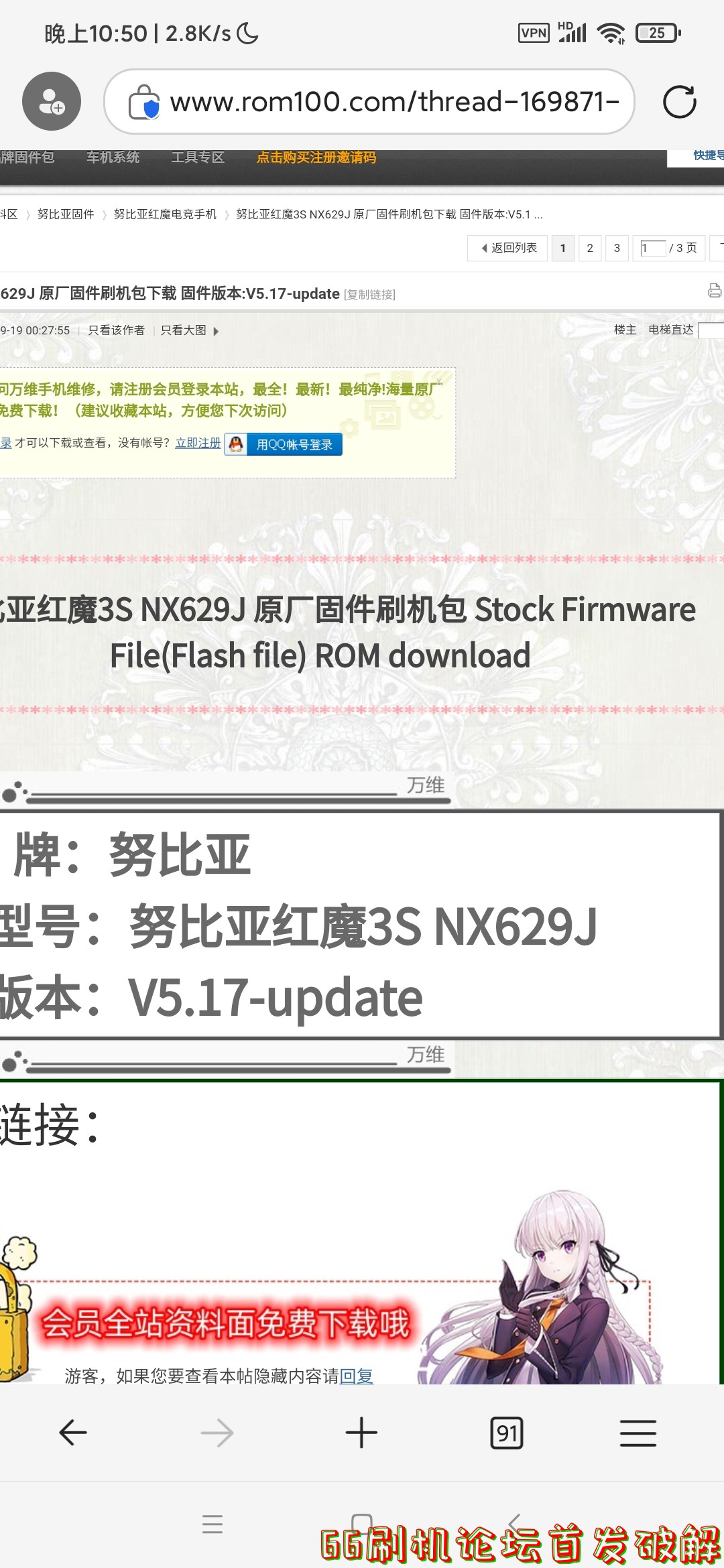 Screenshot_2025-08-13-22-50-46-491_com.microsoft.emmx.jpg