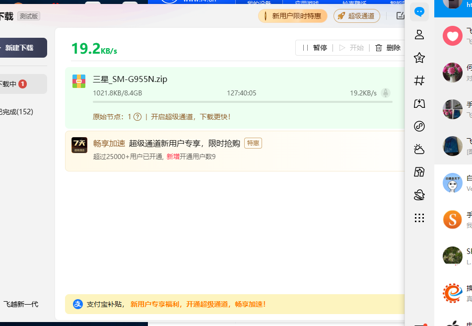 FC5713FB1C944984EBD5890D3A985562.png