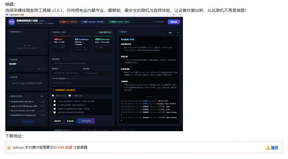 是这样子下让下载